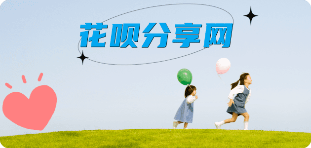 日照清远信用卡接单平台☀️诚信信用卡24小时在线靠谱商家推荐